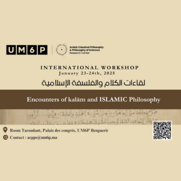 International Workshop: “Encounters of Kalām and Islamic Philosophy”