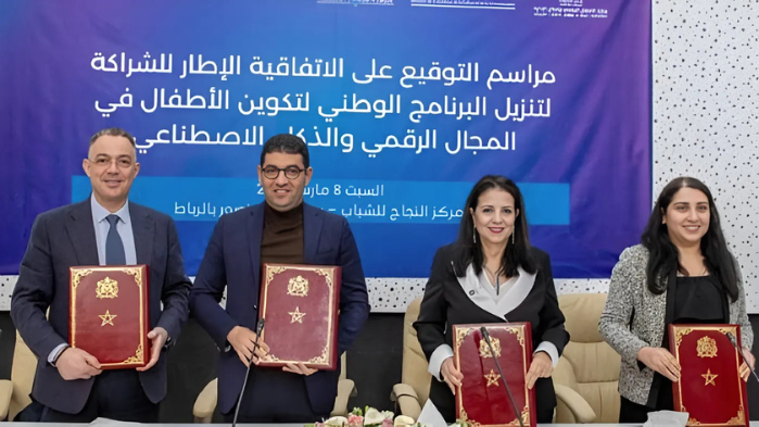 Signing ceremony of the framework partnership agreement for the national program to train children in digital technology and Artificial Intelligence (AI).