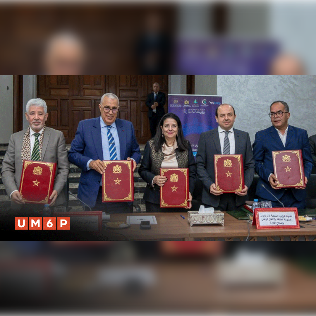 Agreement signed to establish YouCode Fes for digital training - Times ...