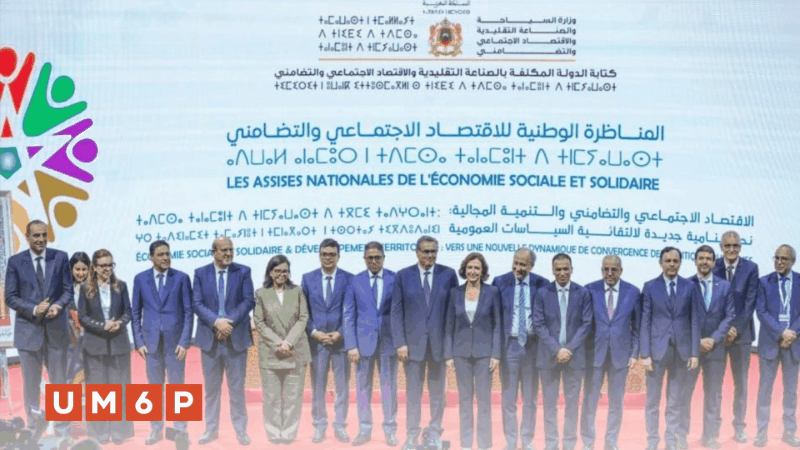 UM6P Hosted the 5th National Conference on Social and Solidarity Economy 1 image006